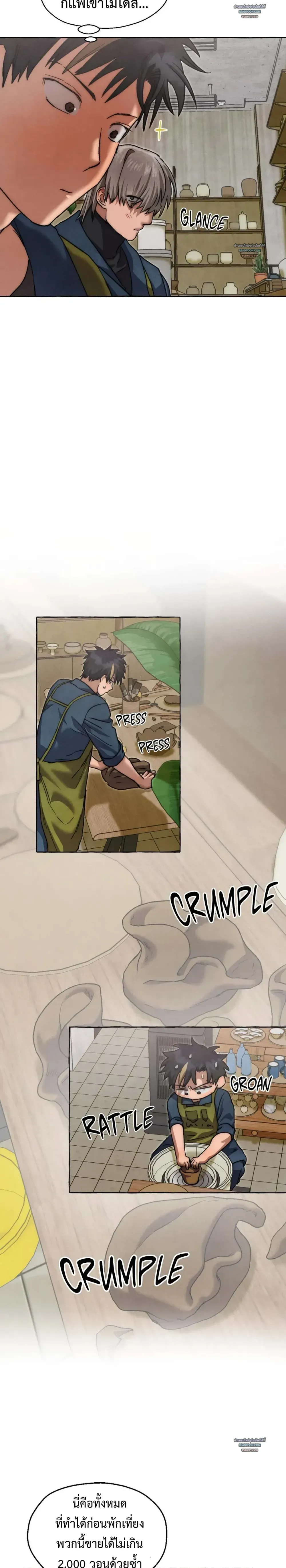 Slammer Dogs ตอนที่ 5912 Slammer Dogs ตอนที่ 5912