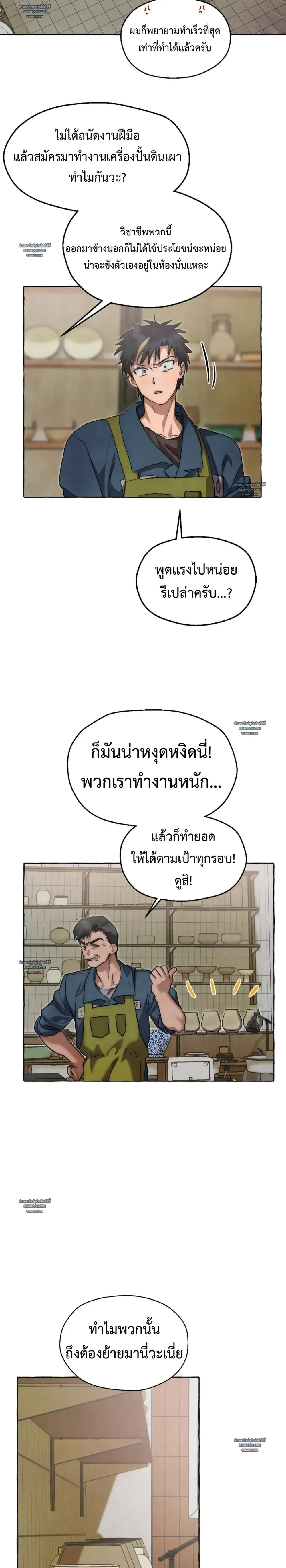 Slammer Dogs ตอนที่ 5914 Slammer Dogs ตอนที่ 5914