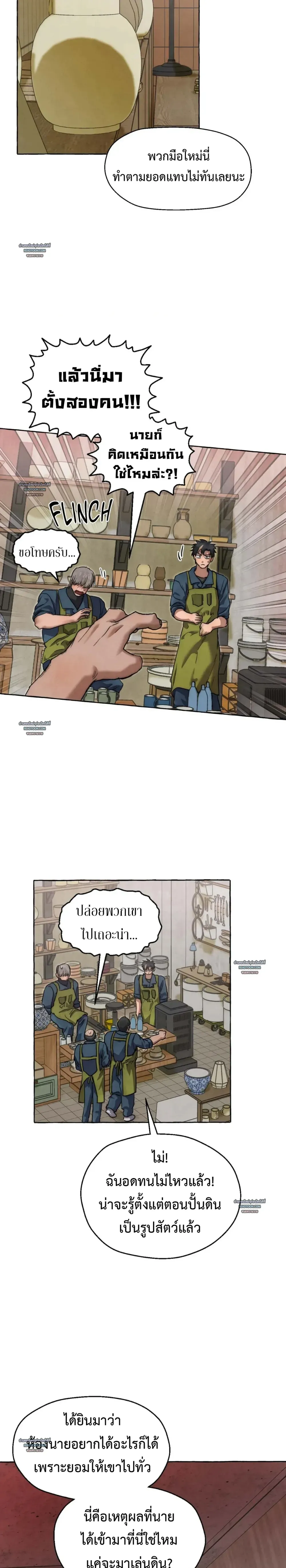 Slammer Dogs ตอนที่ 5915 Slammer Dogs ตอนที่ 5915