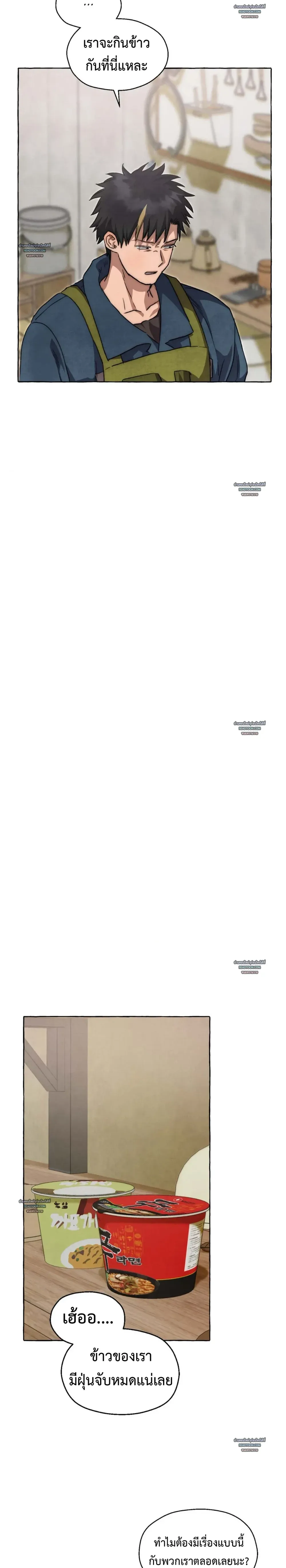 Slammer Dogs ตอนที่ 5918 Slammer Dogs ตอนที่ 5918