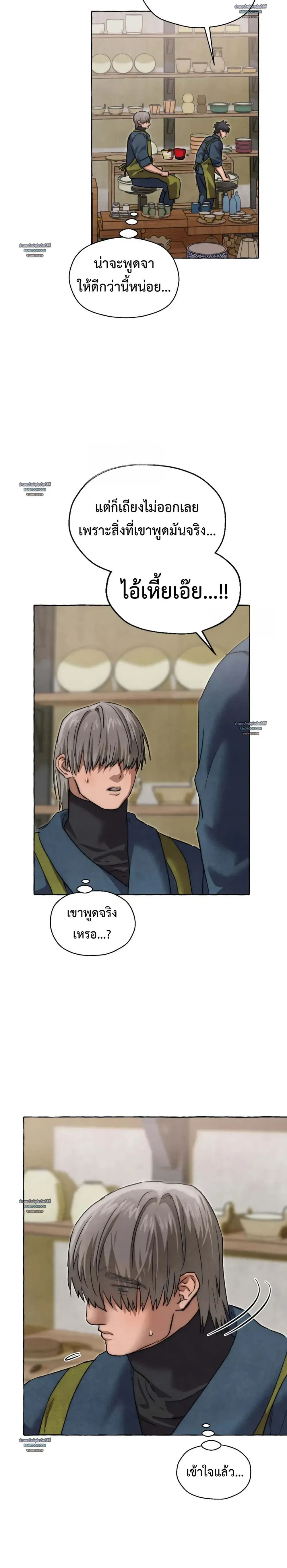 Slammer Dogs ตอนที่ 5919 Slammer Dogs ตอนที่ 5919