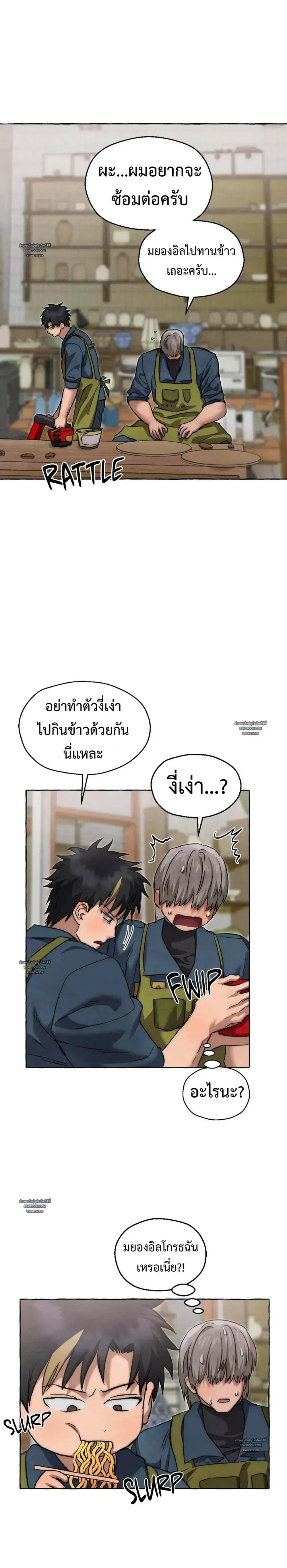 Slammer Dogs ตอนที่ 5920 Slammer Dogs ตอนที่ 5920