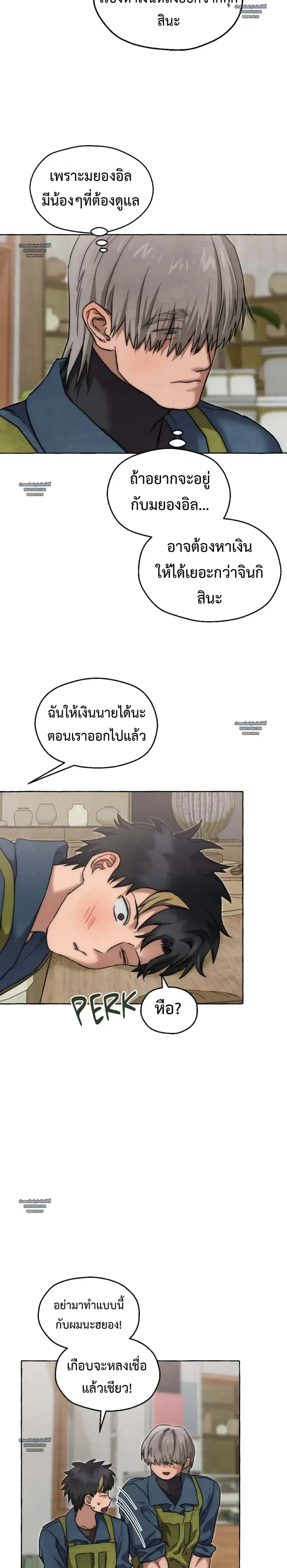 Slammer Dogs ตอนที่ 5922 Slammer Dogs ตอนที่ 5922