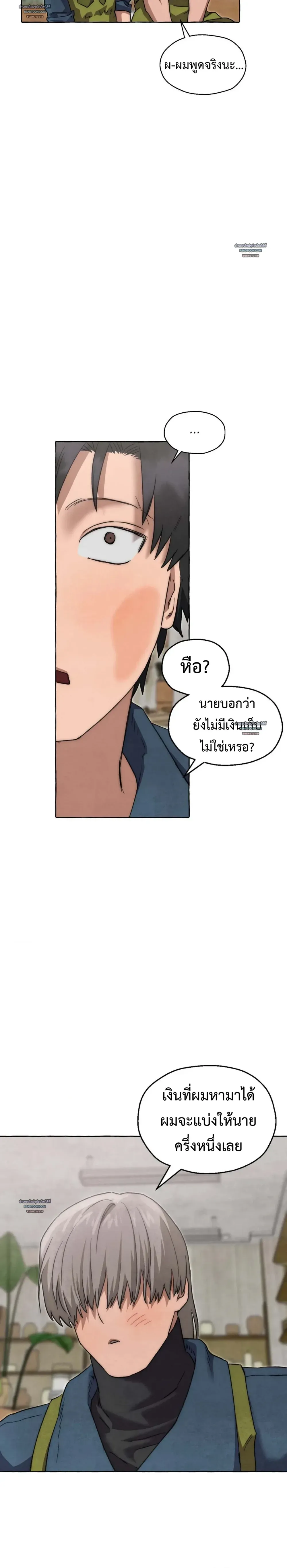 Slammer Dogs ตอนที่ 5923 Slammer Dogs ตอนที่ 5923