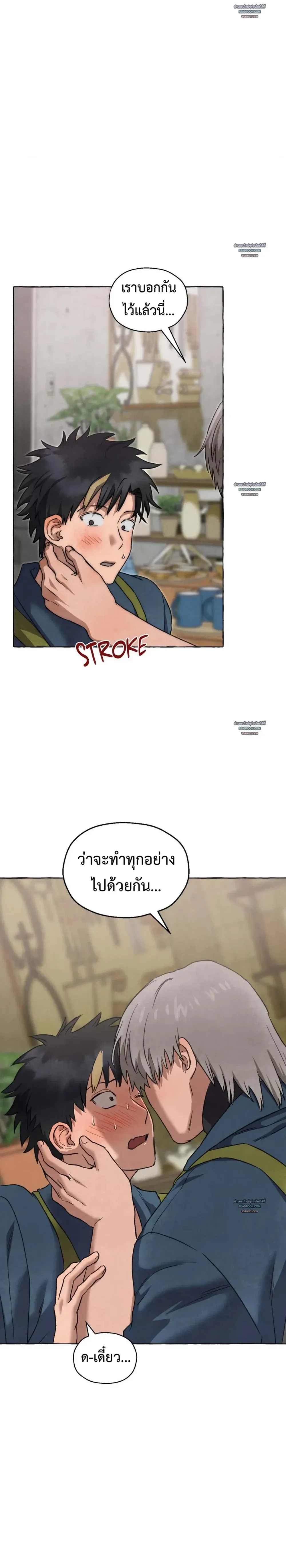 Slammer Dogs ตอนที่ 5924 Slammer Dogs ตอนที่ 5924