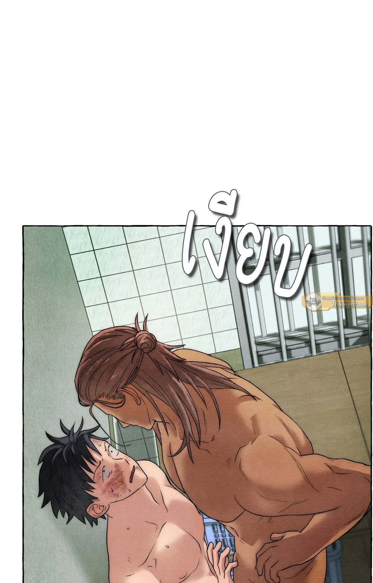 Slammer Dogs ตอนที่ 6001