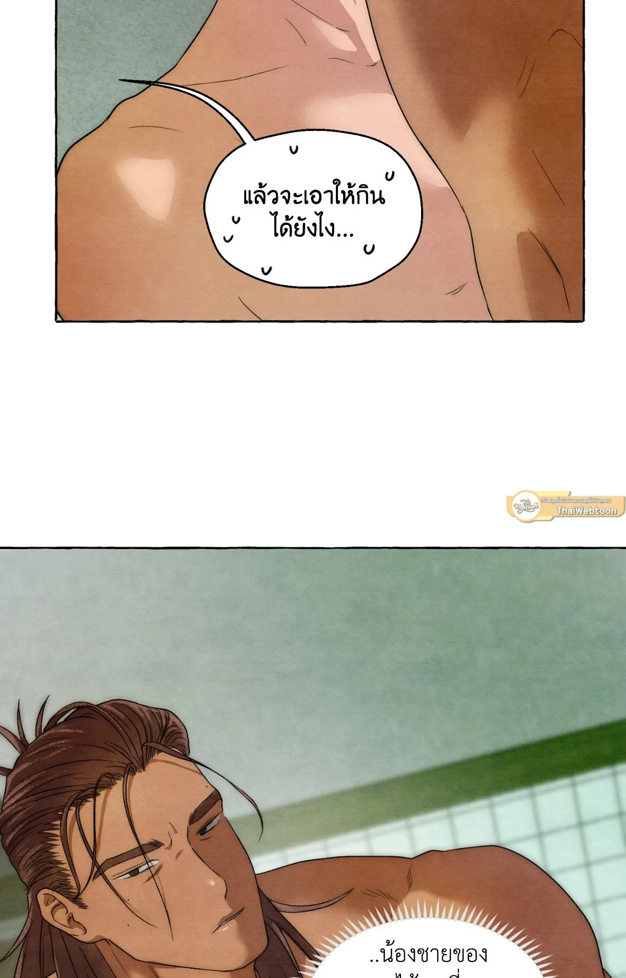 Slammer Dogs ตอนที่ 6004
