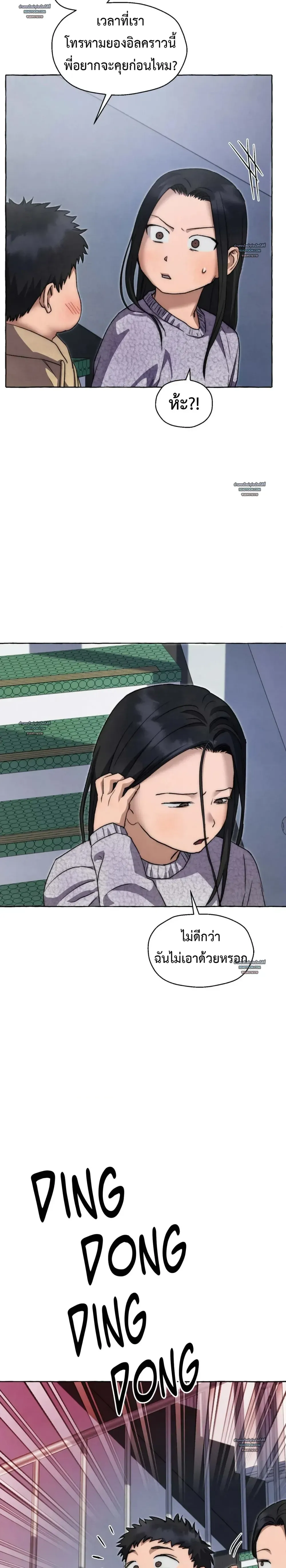 Slammer Dogs ตอนที่ 6006 Slammer Dogs ตอนที่ 6006