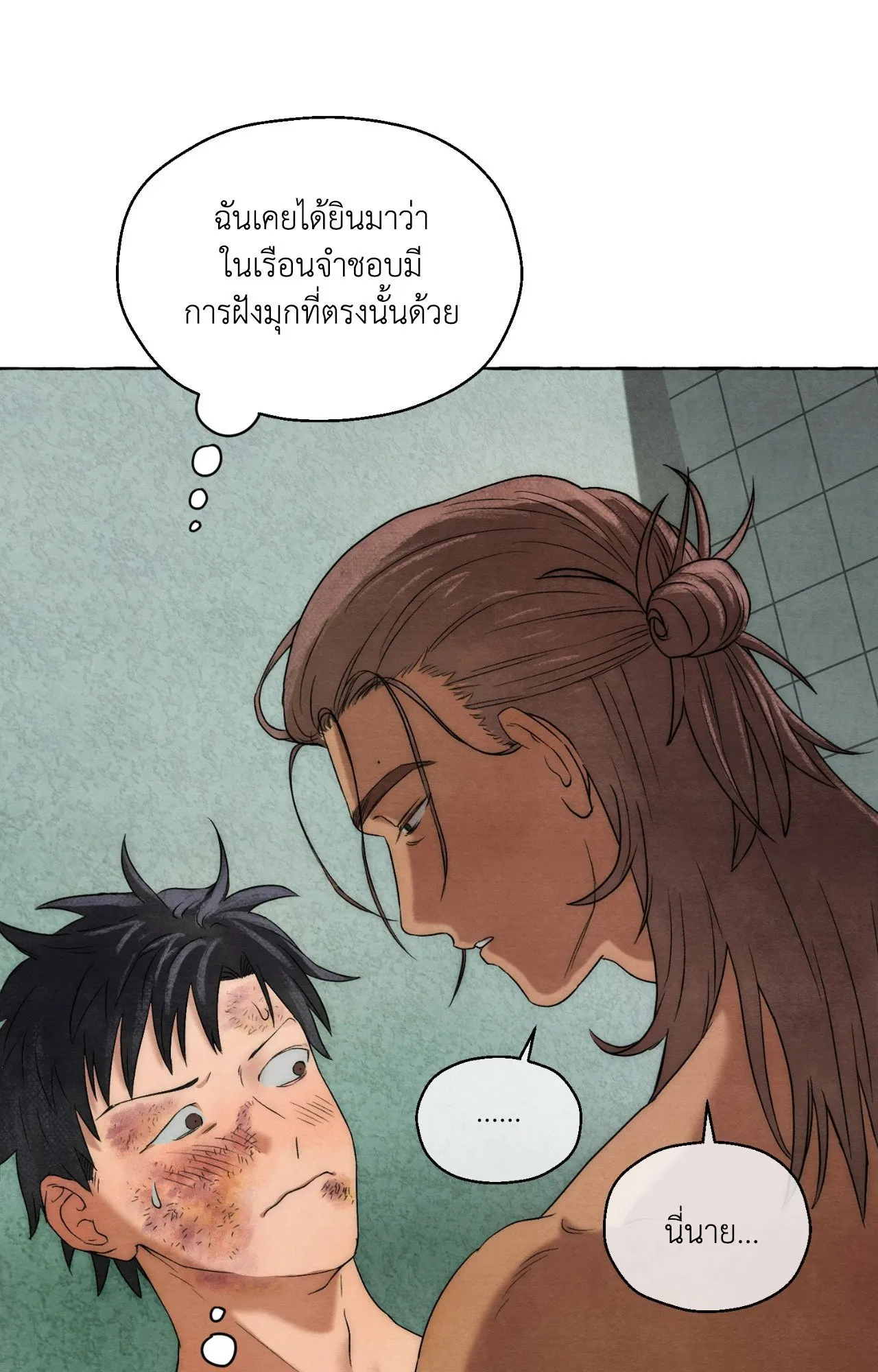 Slammer Dogs ตอนที่ 6006