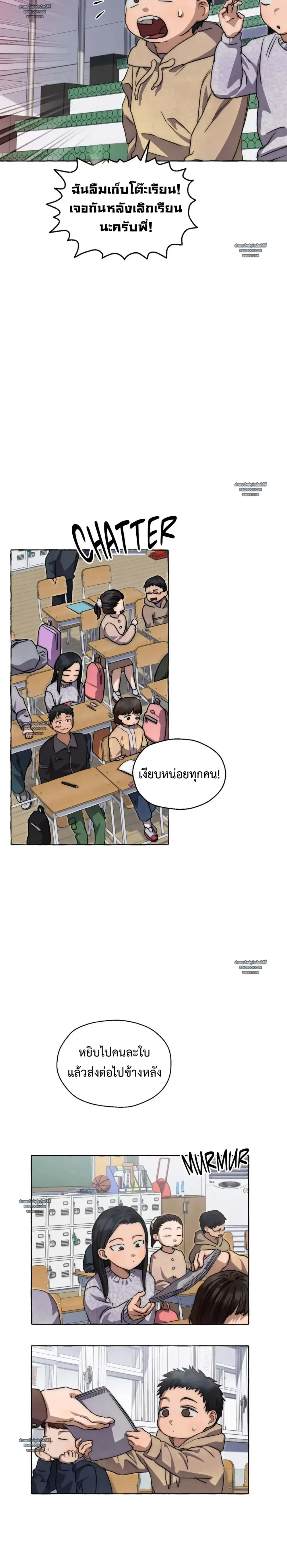 Slammer Dogs ตอนที่ 6007 Slammer Dogs ตอนที่ 6007