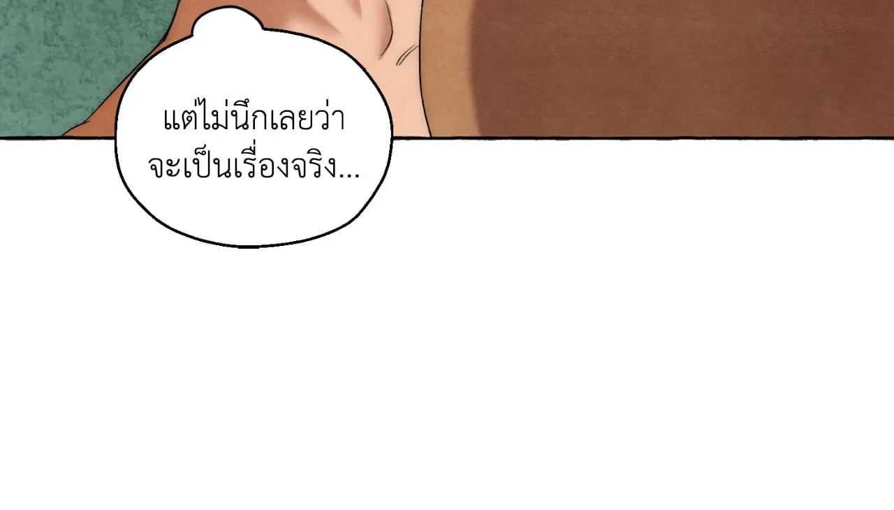 Slammer Dogs ตอนที่ 6007