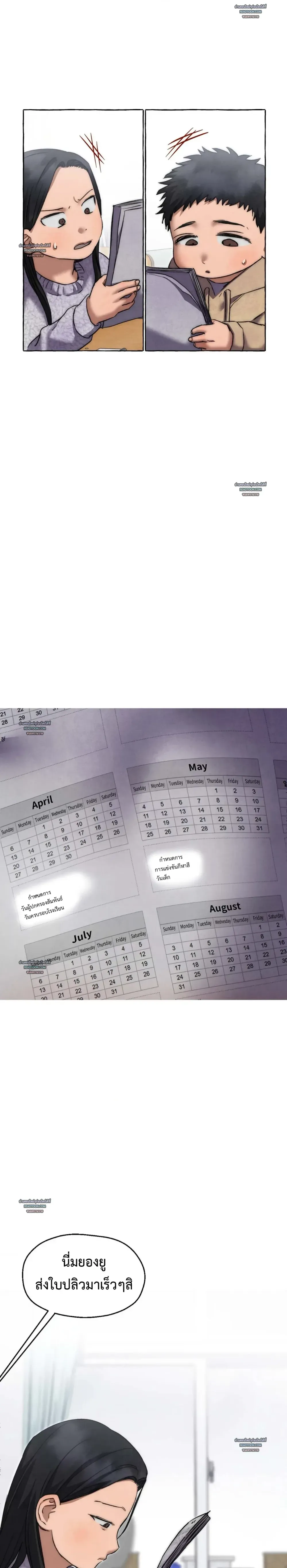 Slammer Dogs ตอนที่ 6008 Slammer Dogs ตอนที่ 6008