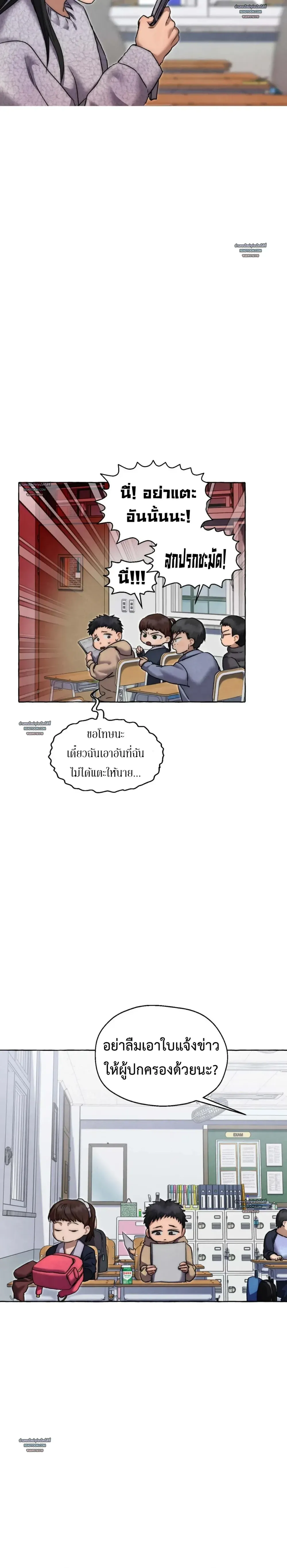 Slammer Dogs ตอนที่ 6009 Slammer Dogs ตอนที่ 6009