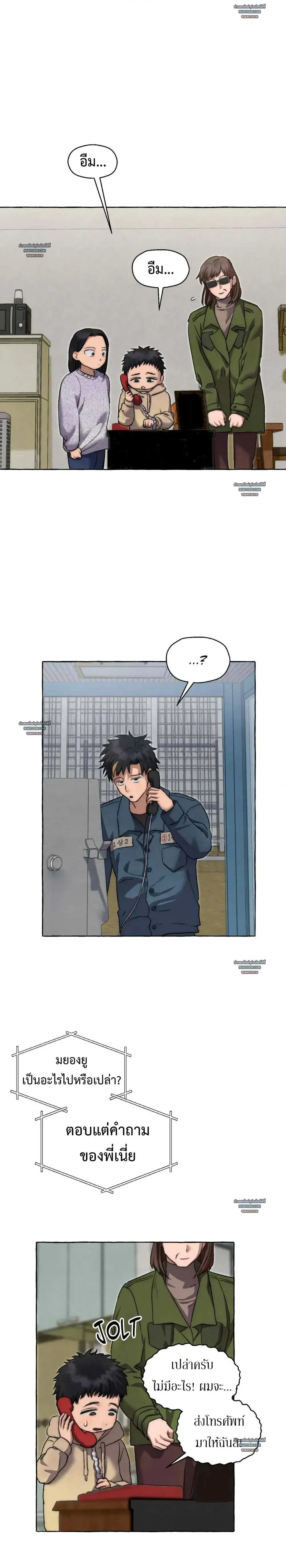 Slammer Dogs ตอนที่ 6010 Slammer Dogs ตอนที่ 6010