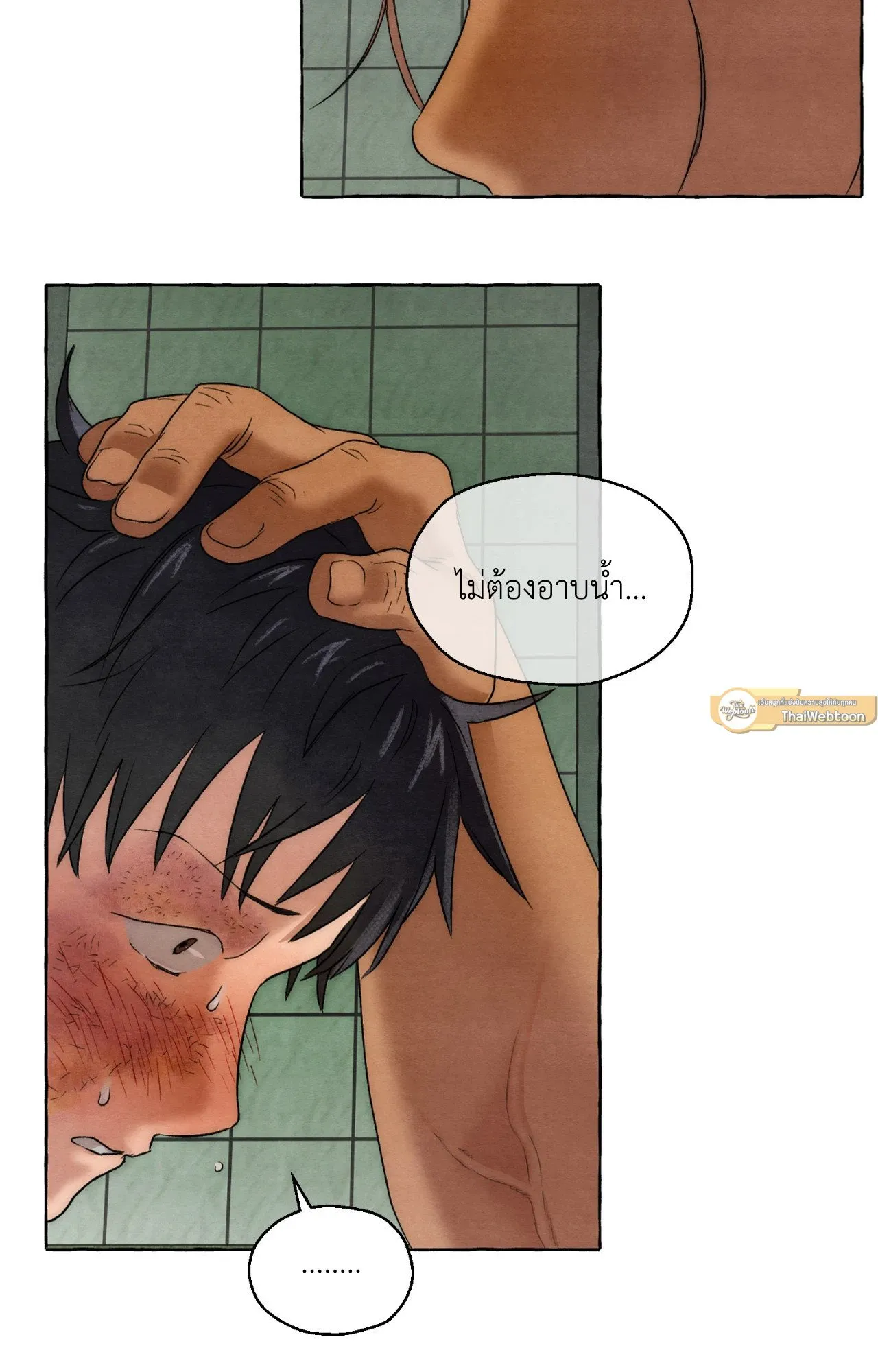 Slammer Dogs ตอนที่ 6010