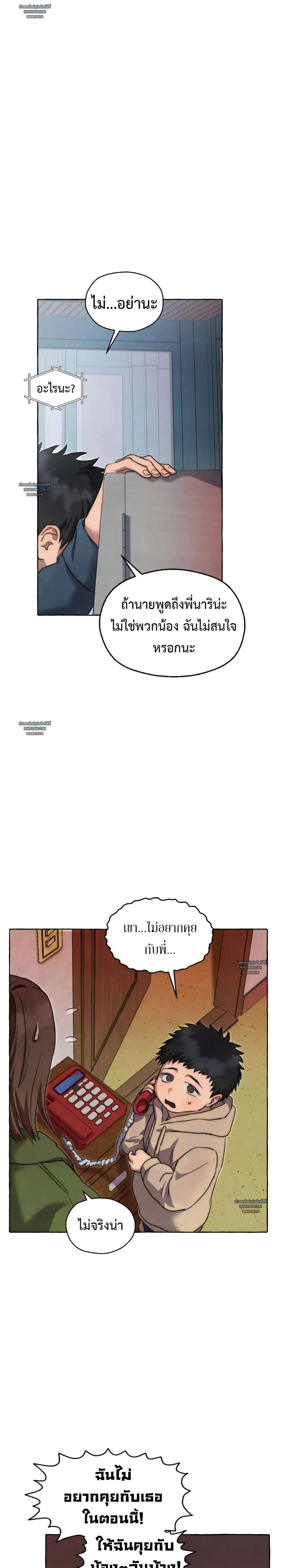 Slammer Dogs ตอนที่ 6011 Slammer Dogs ตอนที่ 6011