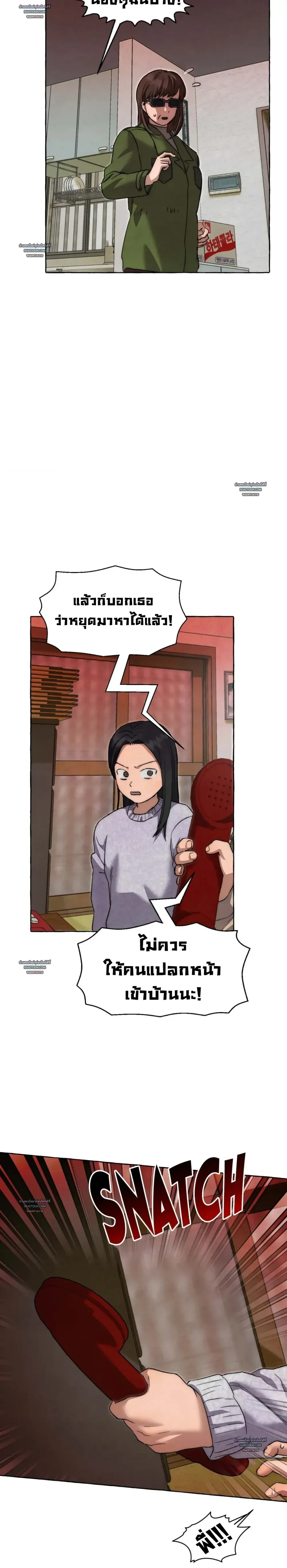 Slammer Dogs ตอนที่ 6012 Slammer Dogs ตอนที่ 6012