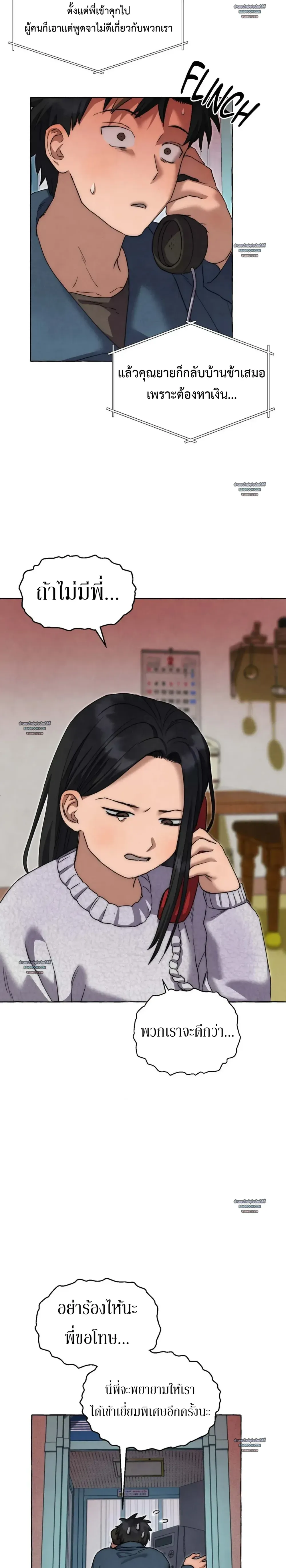 Slammer Dogs ตอนที่ 6015 Slammer Dogs ตอนที่ 6015