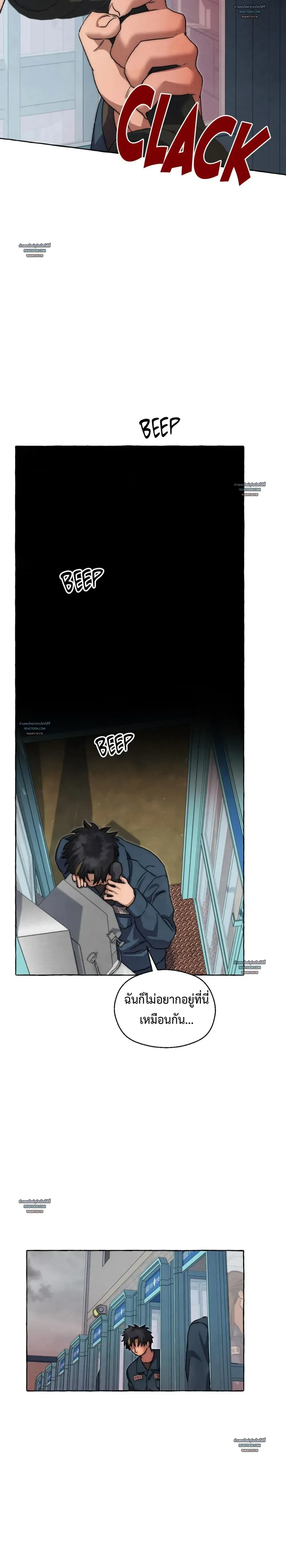 Slammer Dogs ตอนที่ 6017 Slammer Dogs ตอนที่ 6017