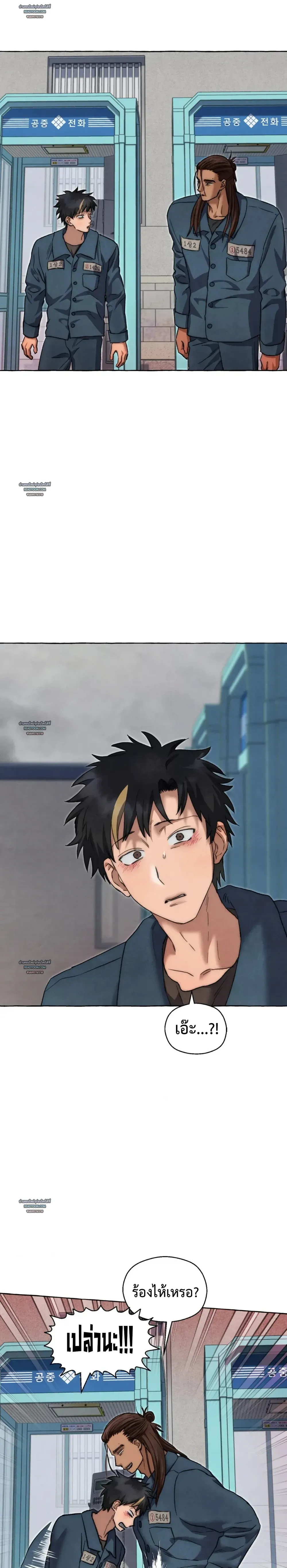 Slammer Dogs ตอนที่ 6018 Slammer Dogs ตอนที่ 6018