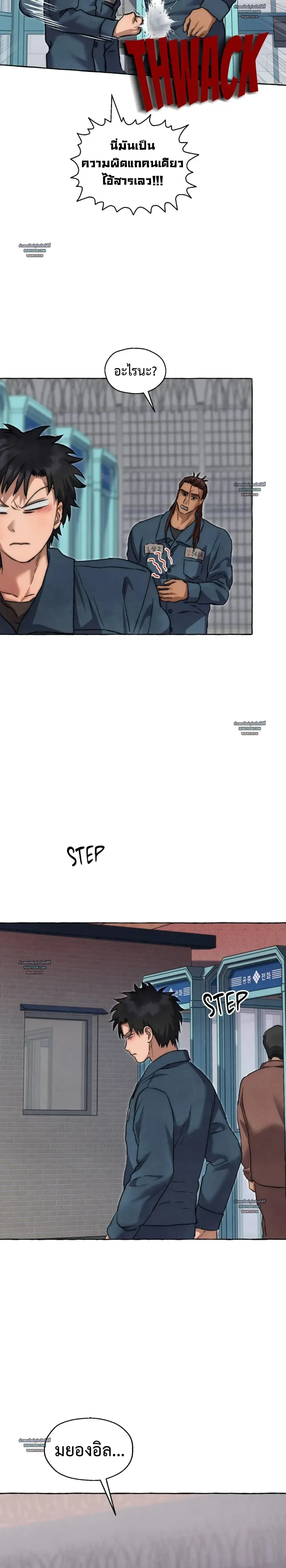 Slammer Dogs ตอนที่ 6019 Slammer Dogs ตอนที่ 6019