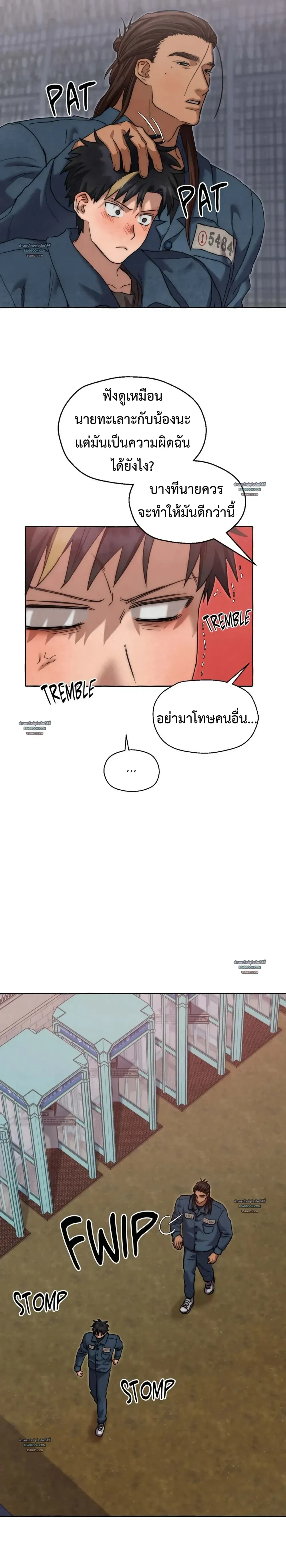 Slammer Dogs ตอนที่ 6020 Slammer Dogs ตอนที่ 6020