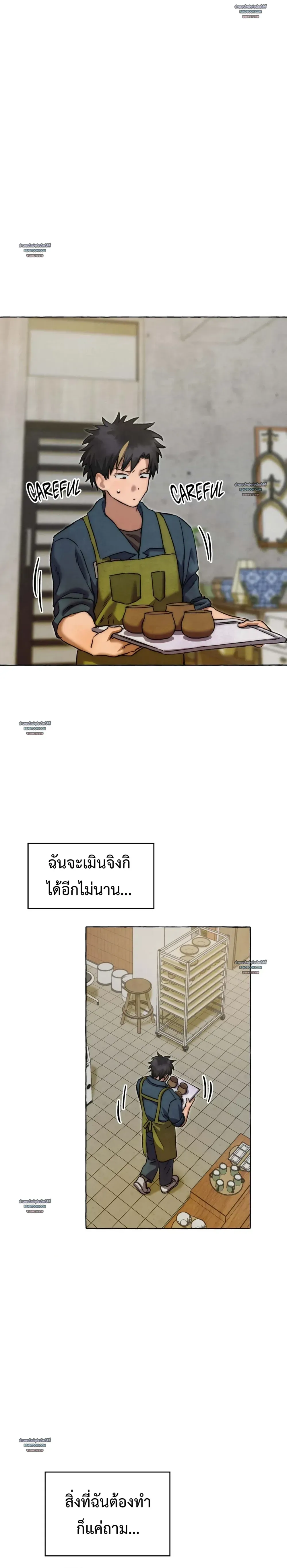 Slammer Dogs ตอนที่ 6021 Slammer Dogs ตอนที่ 6021