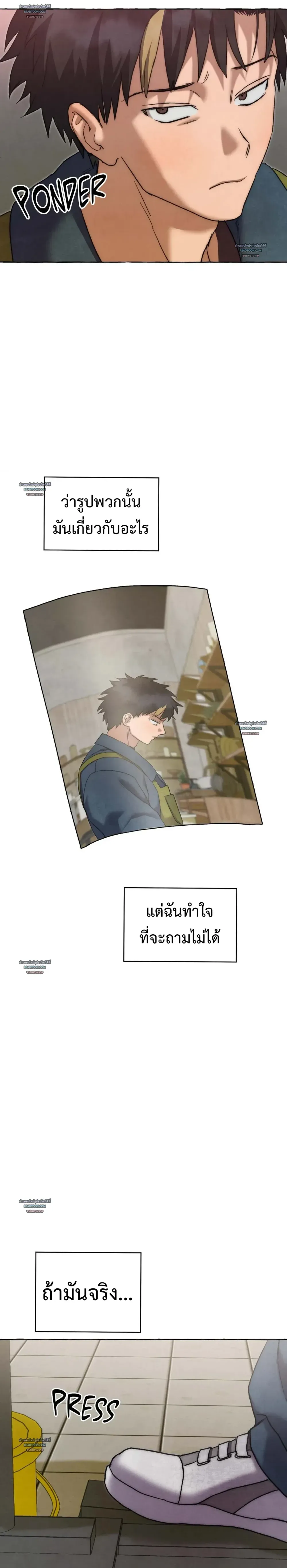 Slammer Dogs ตอนที่ 6022 Slammer Dogs ตอนที่ 6022