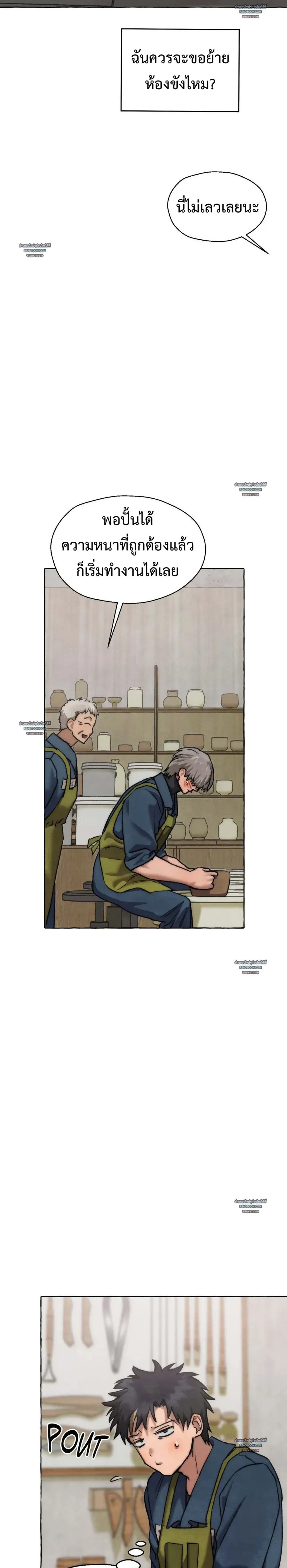 Slammer Dogs ตอนที่ 6023 Slammer Dogs ตอนที่ 6023