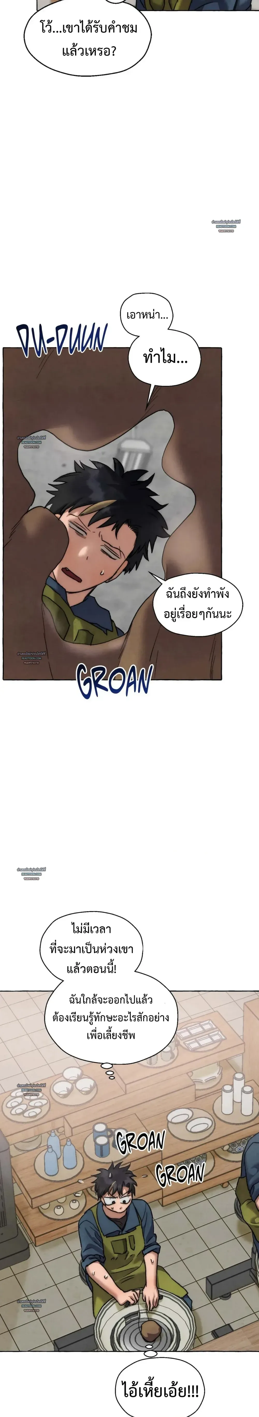 Slammer Dogs ตอนที่ 6024 Slammer Dogs ตอนที่ 6024