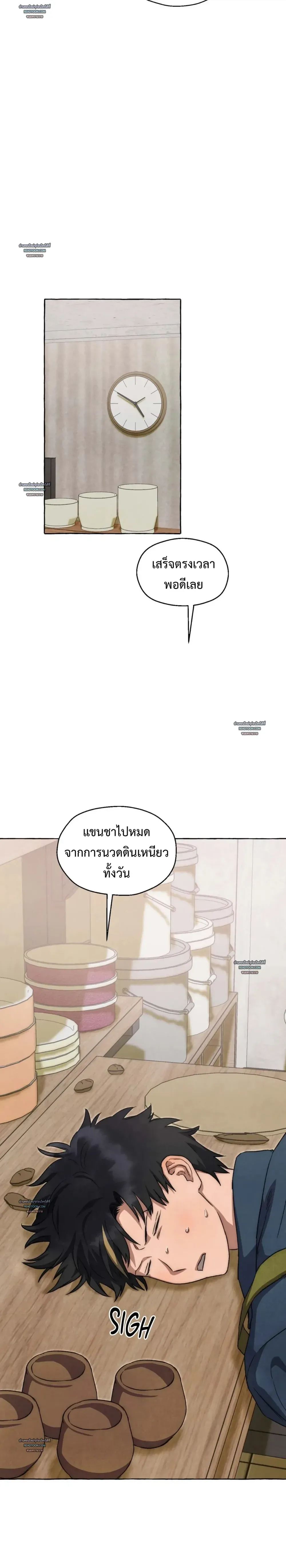 Slammer Dogs ตอนที่ 6025 Slammer Dogs ตอนที่ 6025