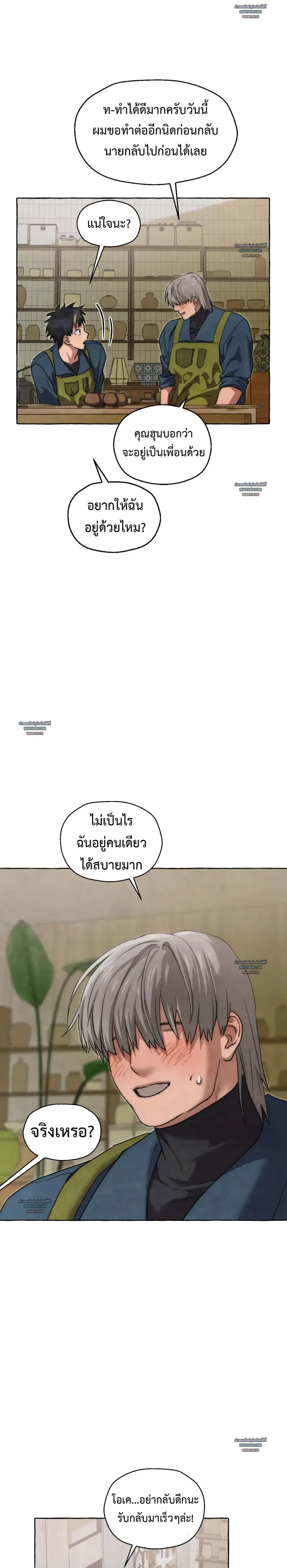 Slammer Dogs ตอนที่ 6026 Slammer Dogs ตอนที่ 6026