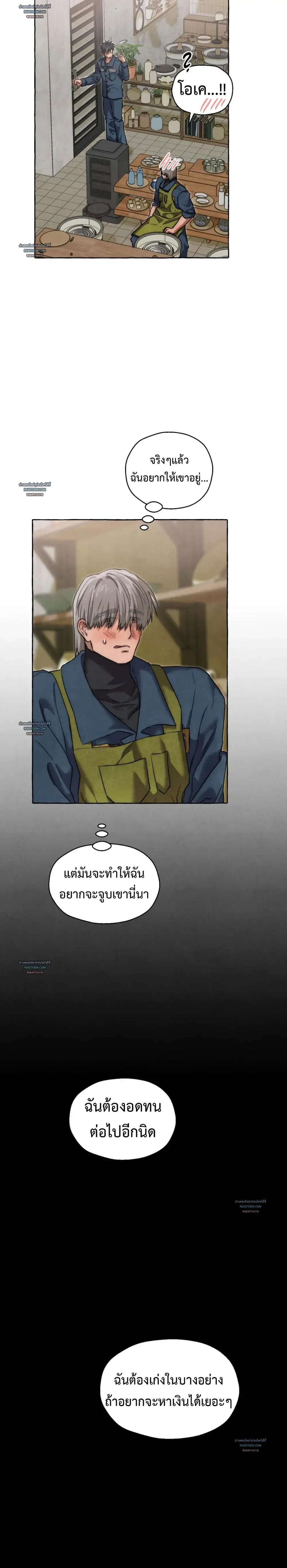 Slammer Dogs ตอนที่ 6027 Slammer Dogs ตอนที่ 6027