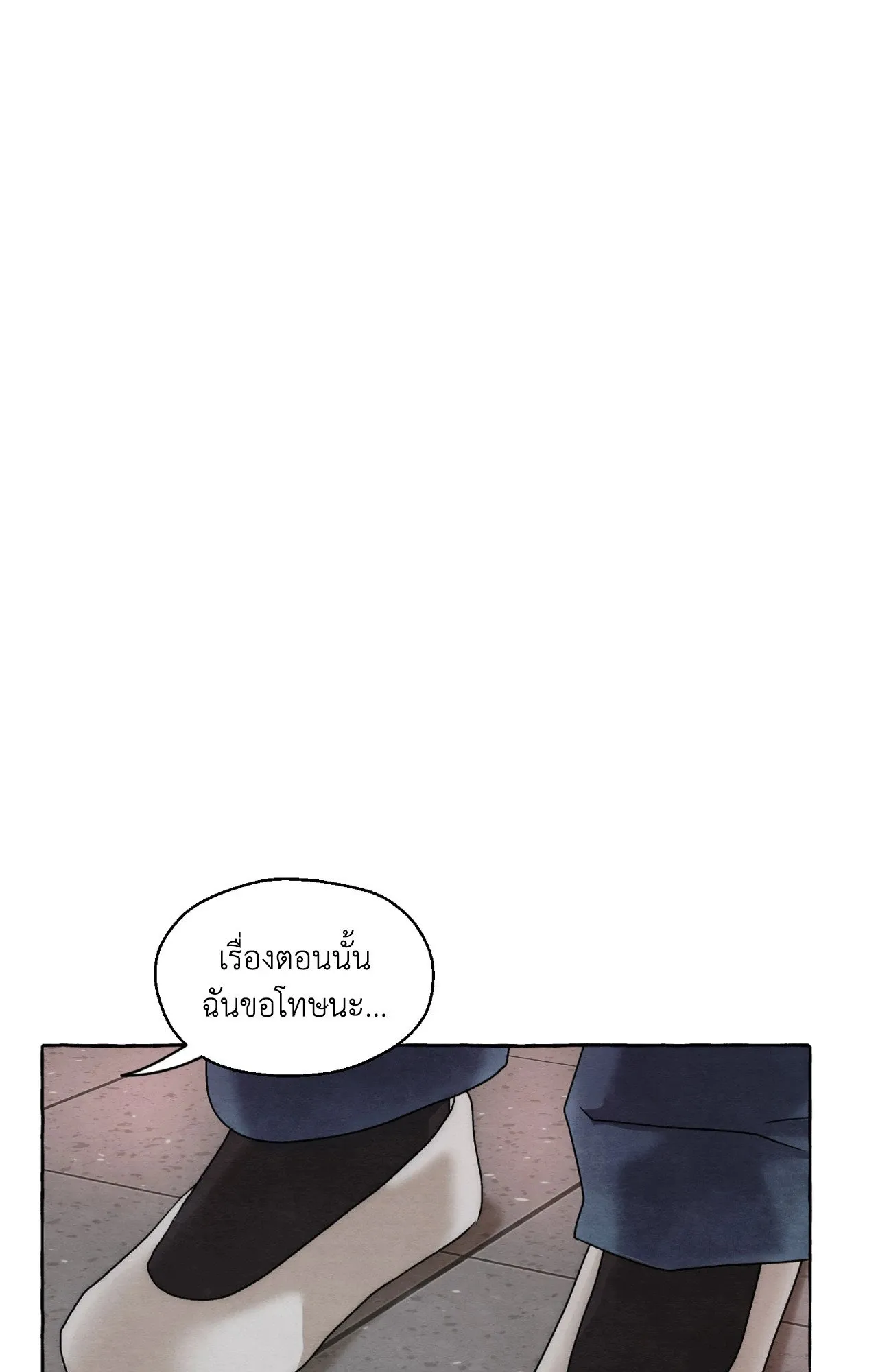 Slammer Dogs ตอนที่ 6027