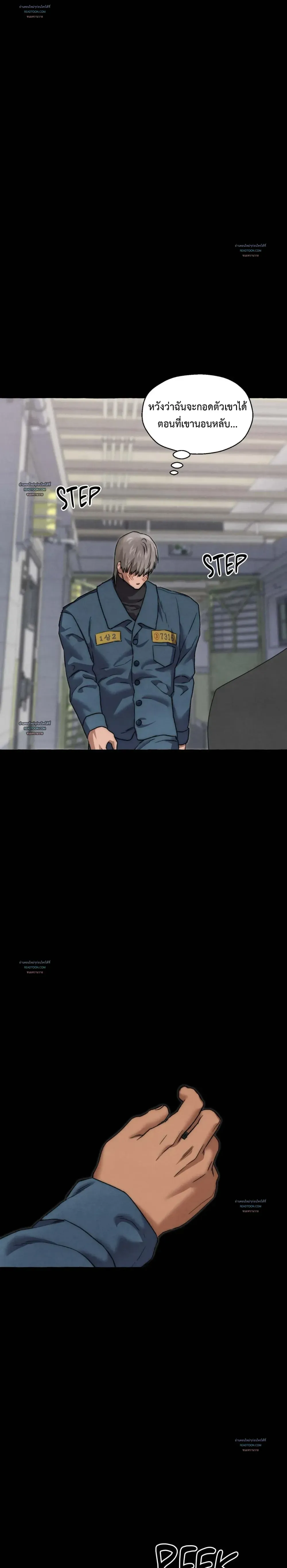 Slammer Dogs ตอนที่ 6028 Slammer Dogs ตอนที่ 6028