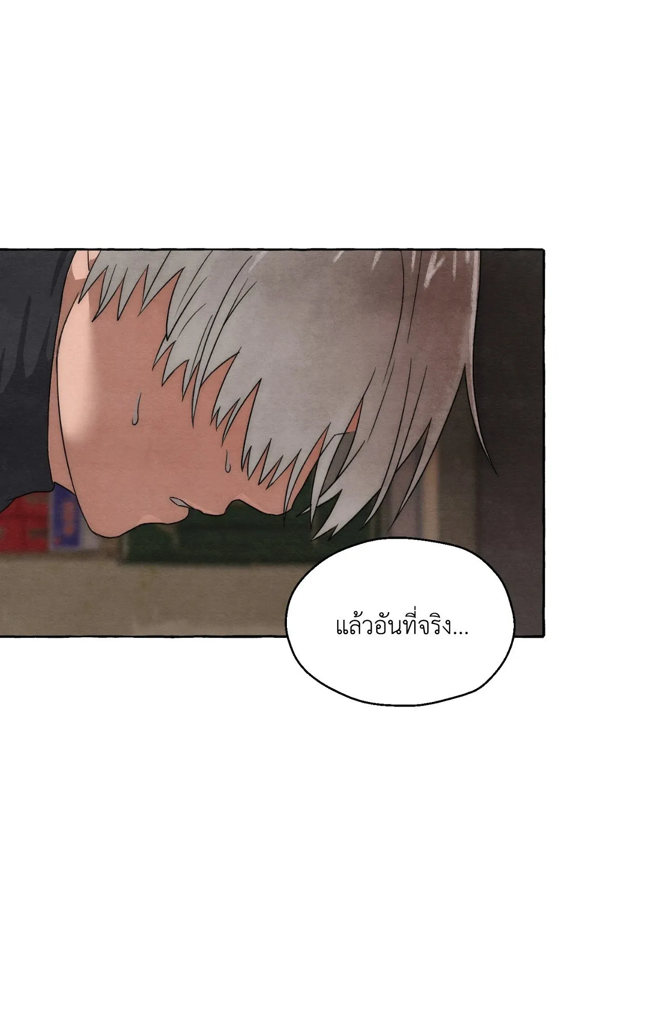 Slammer Dogs ตอนที่ 6038
