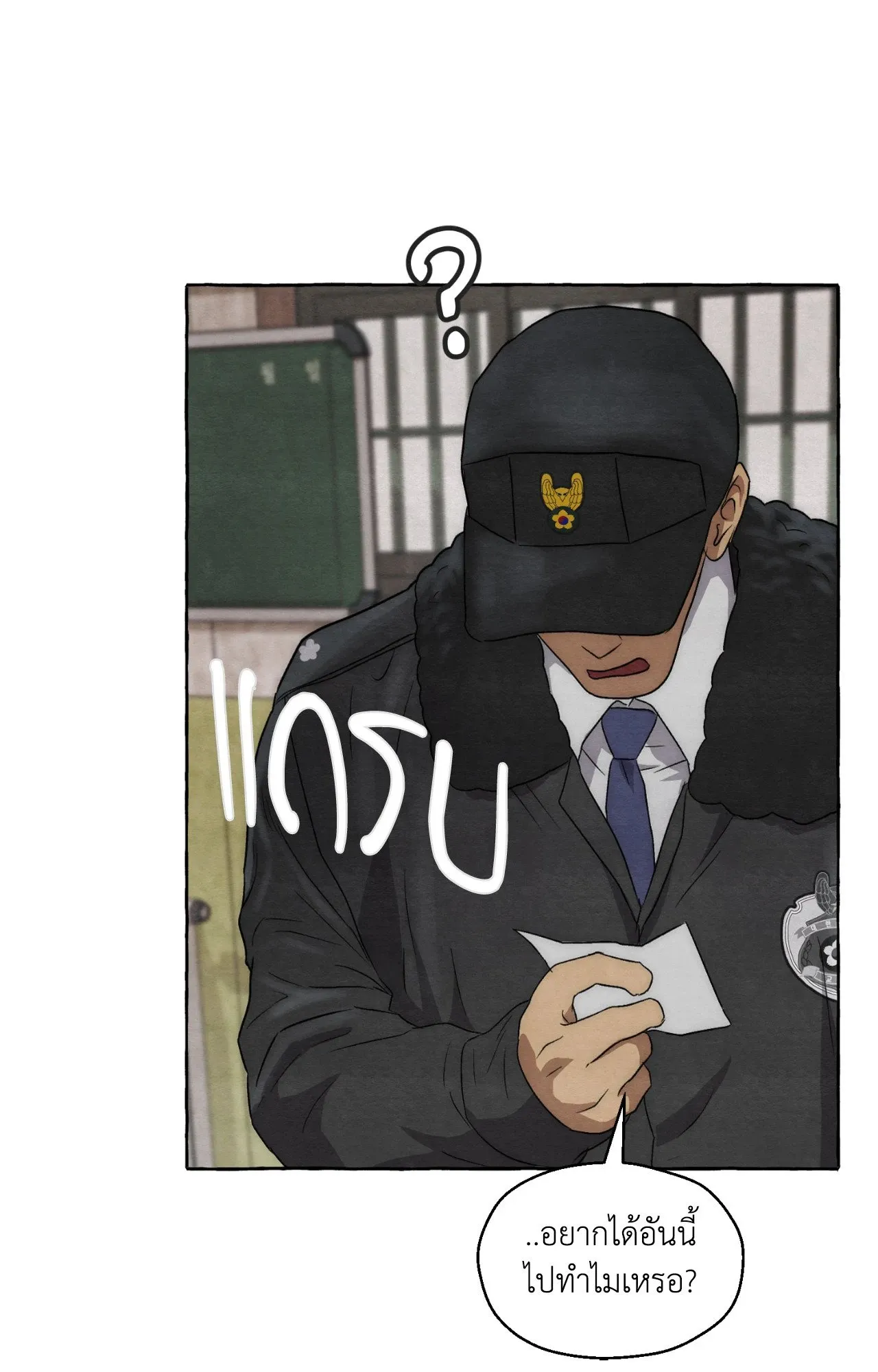 Slammer Dogs ตอนที่ 6042