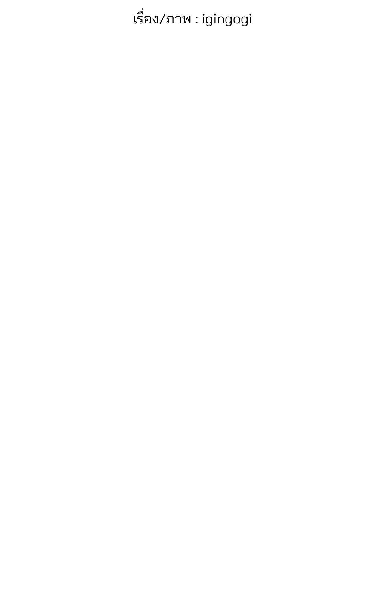 Slammer Dogs ตอนที่ 6045