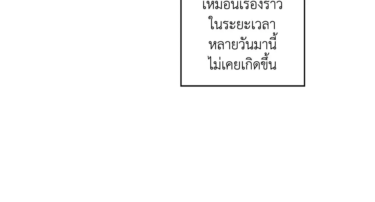 Slammer Dogs ตอนที่ 6058
