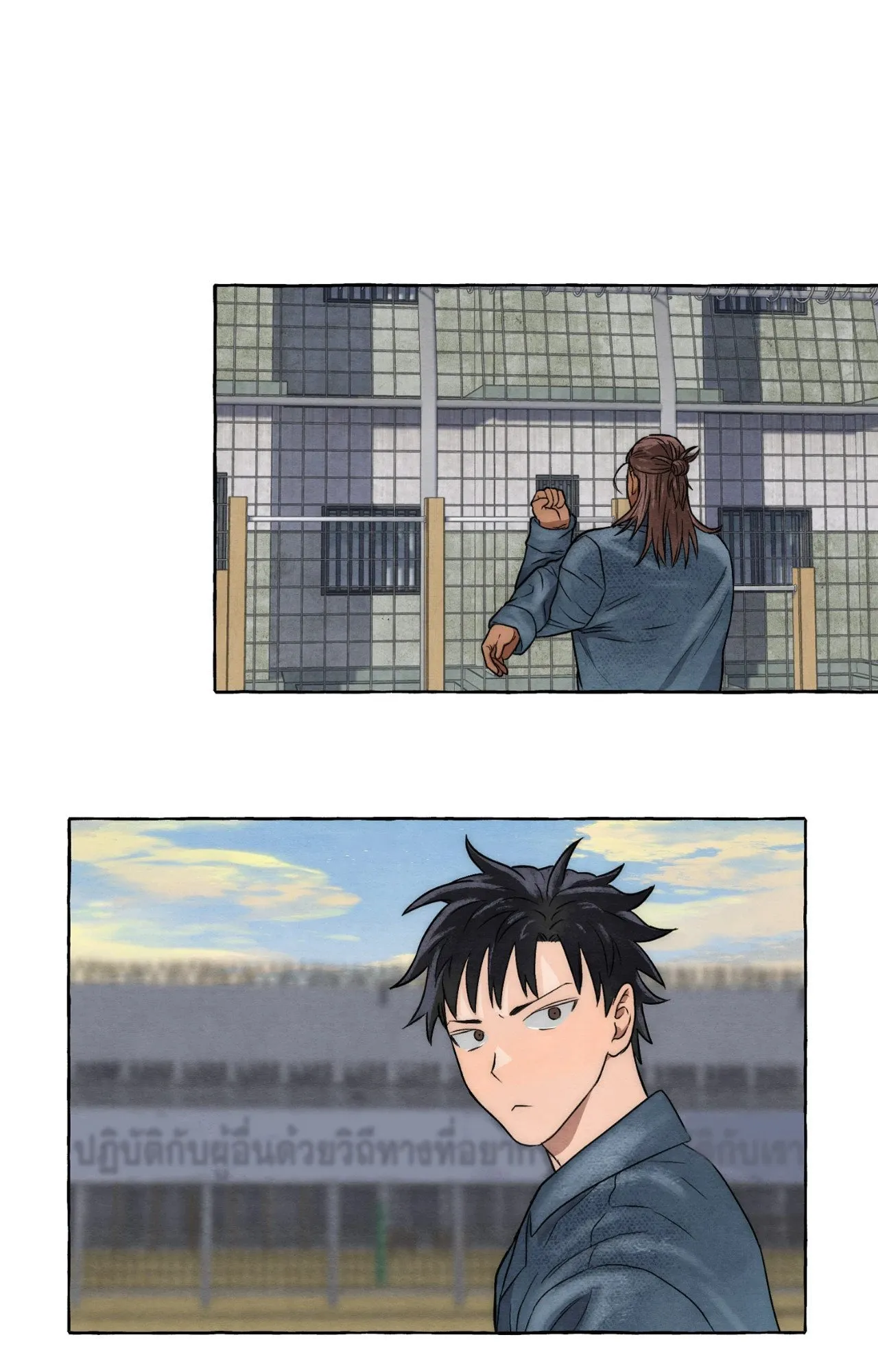 Slammer Dogs ตอนที่ 6059