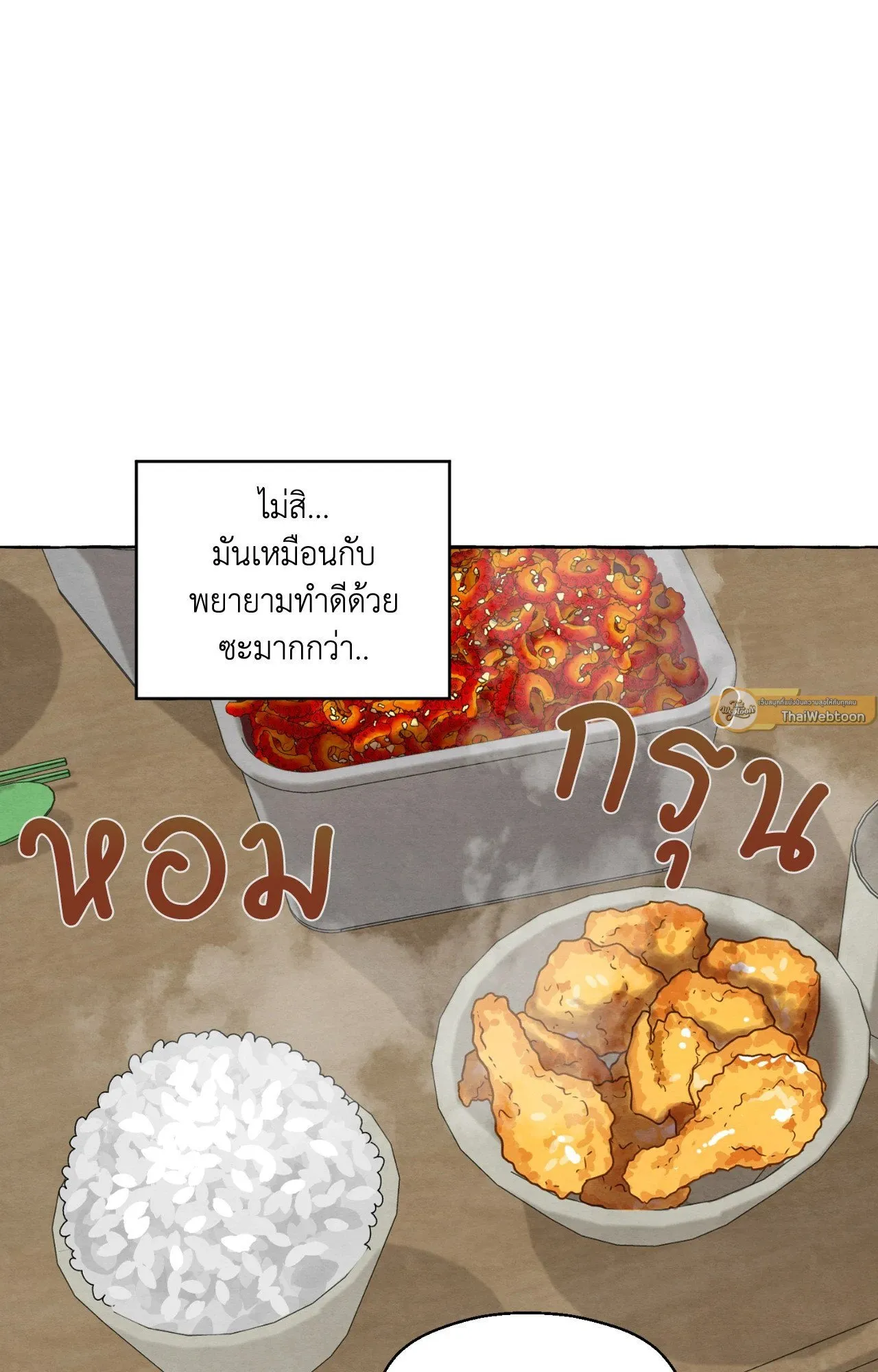 Slammer Dogs ตอนที่ 6060