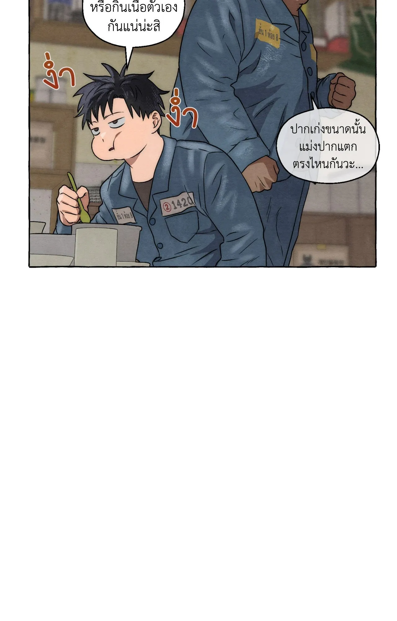 Slammer Dogs ตอนที่ 6062