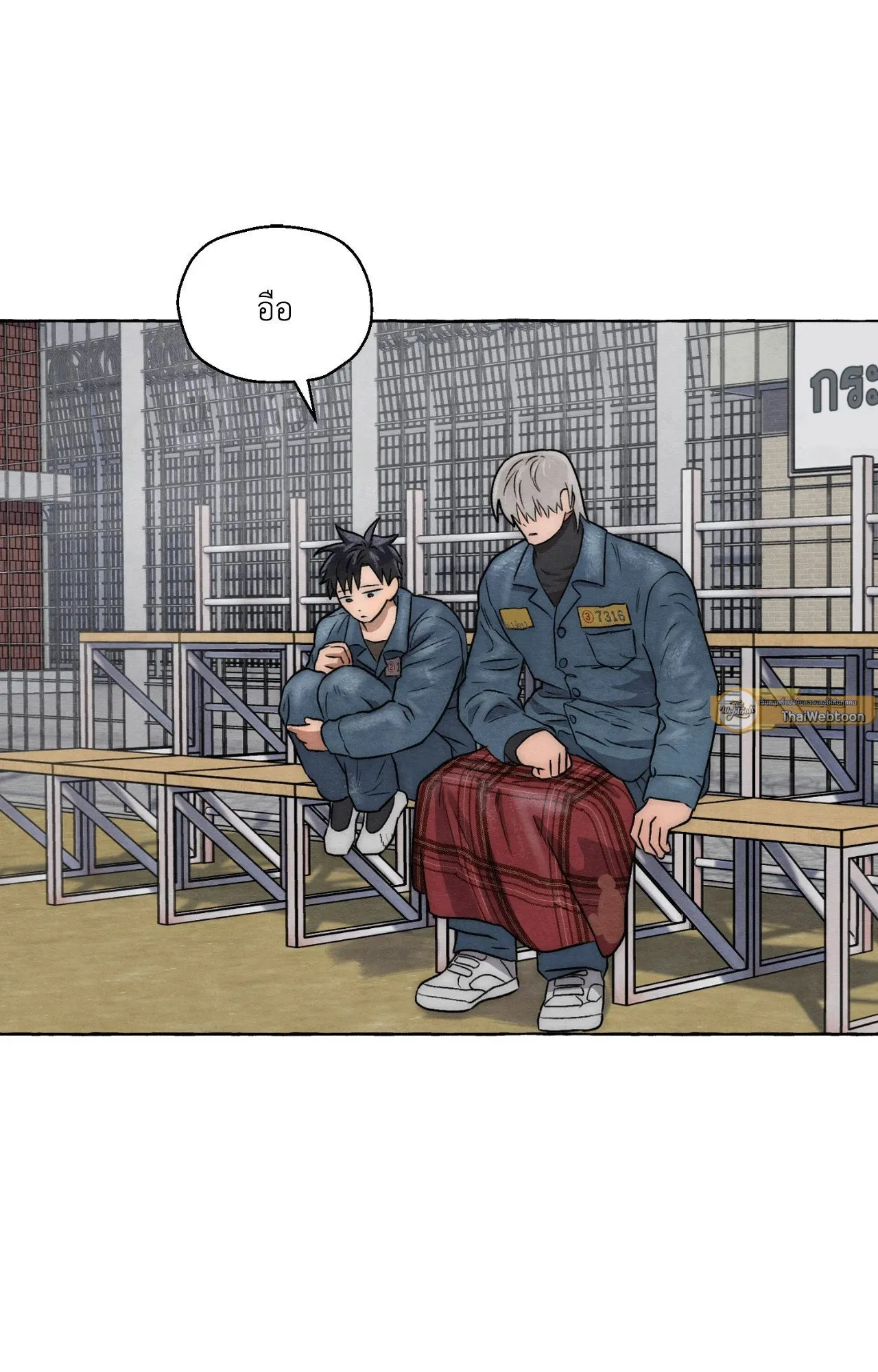 Slammer Dogs ตอนที่ 6064