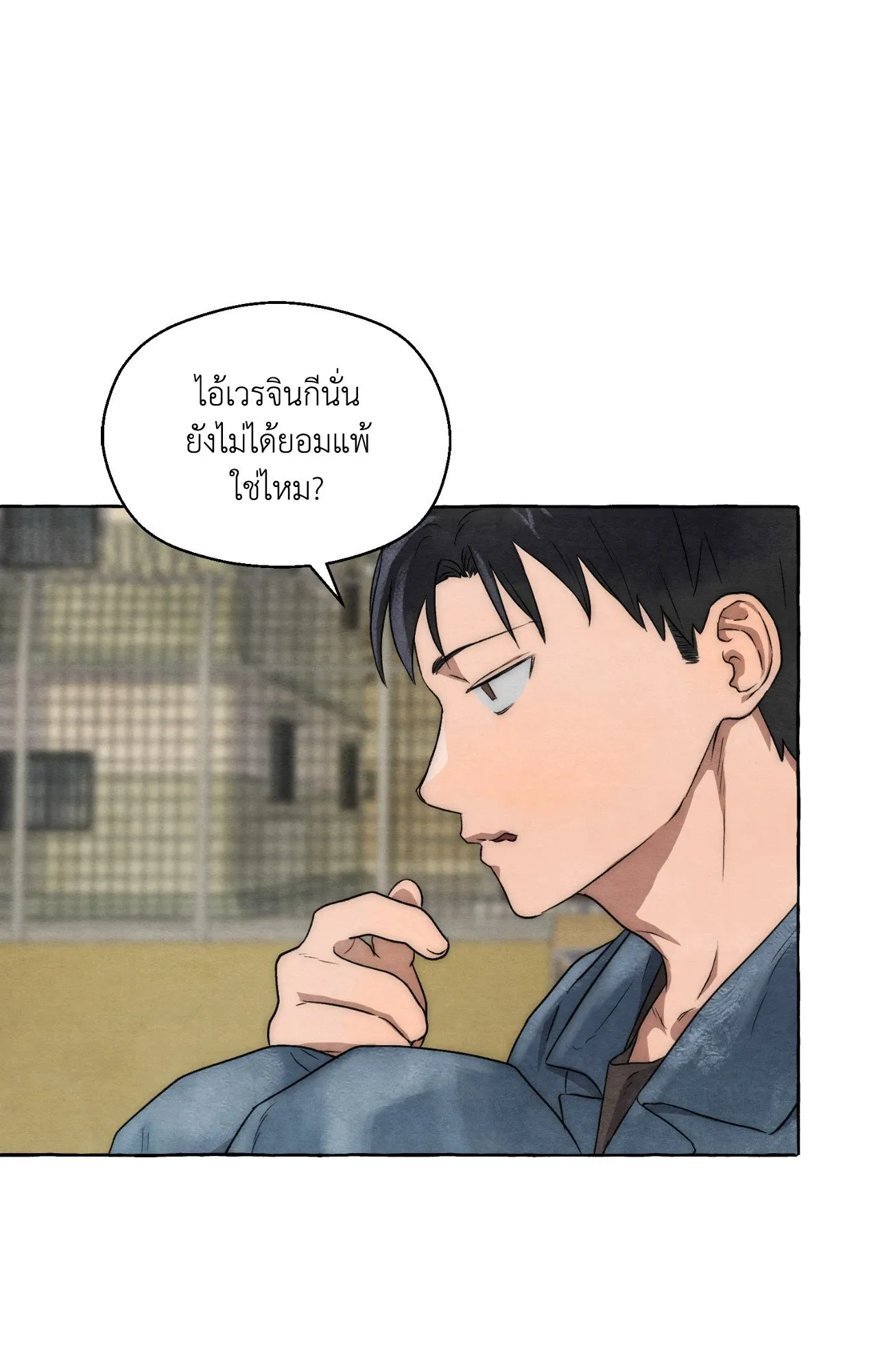Slammer Dogs ตอนที่ 6065