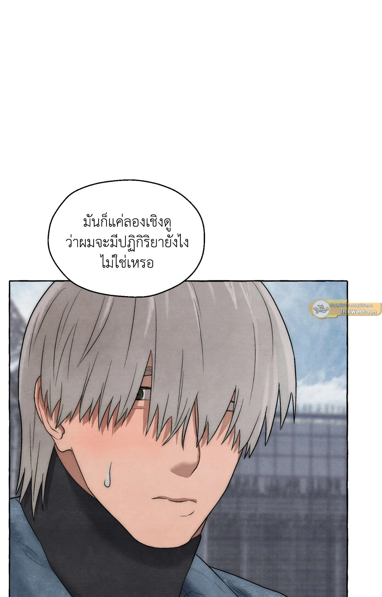 Slammer Dogs ตอนที่ 6066