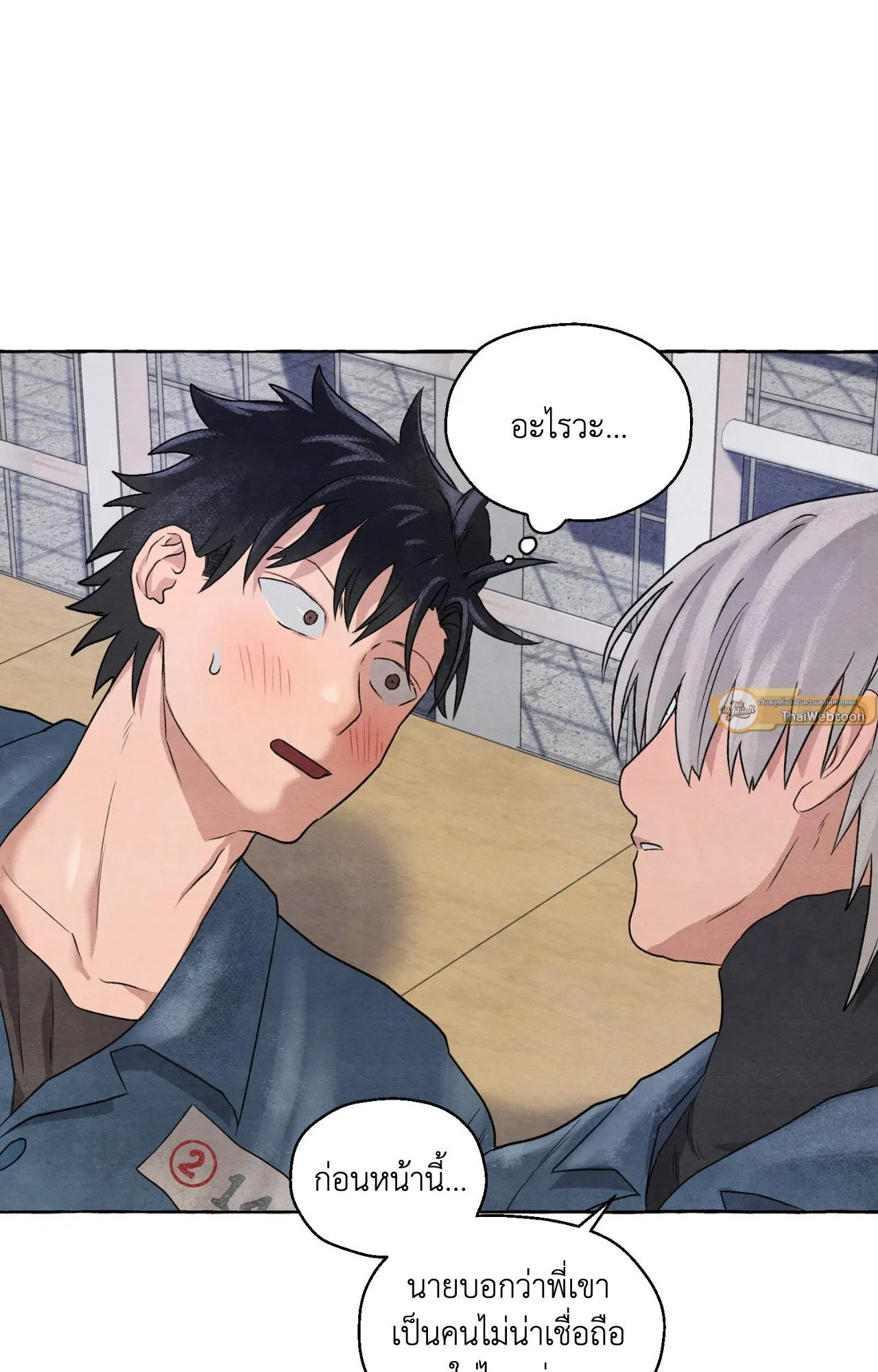 Slammer Dogs ตอนที่ 6074