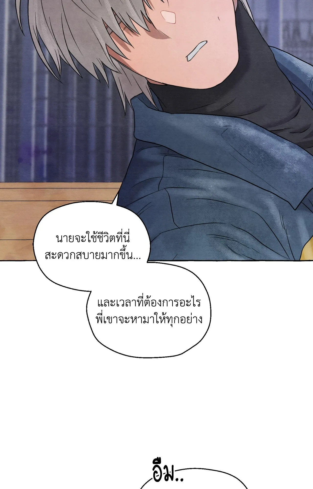 Slammer Dogs ตอนที่ 6076