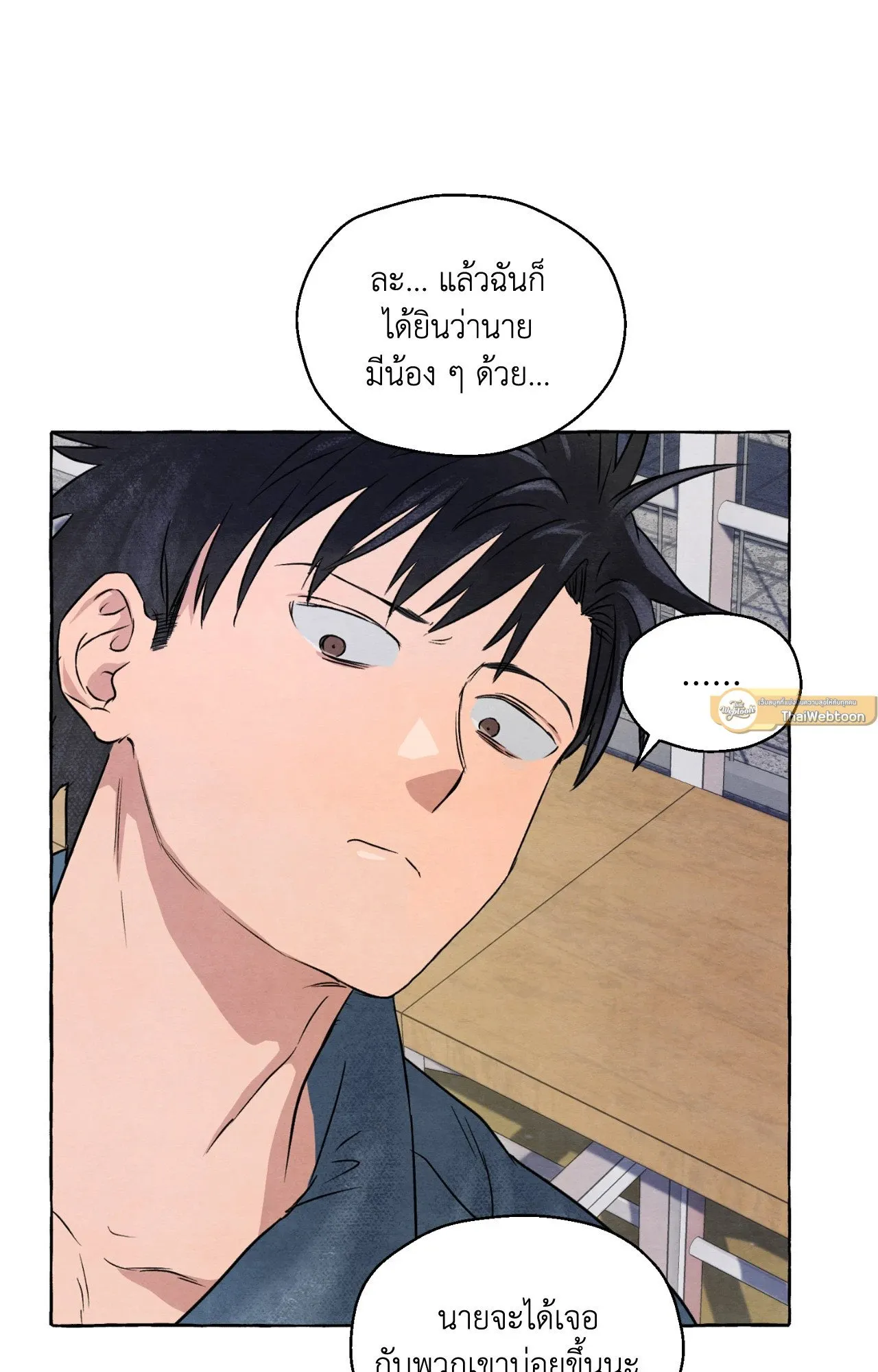 Slammer Dogs ตอนที่ 6078