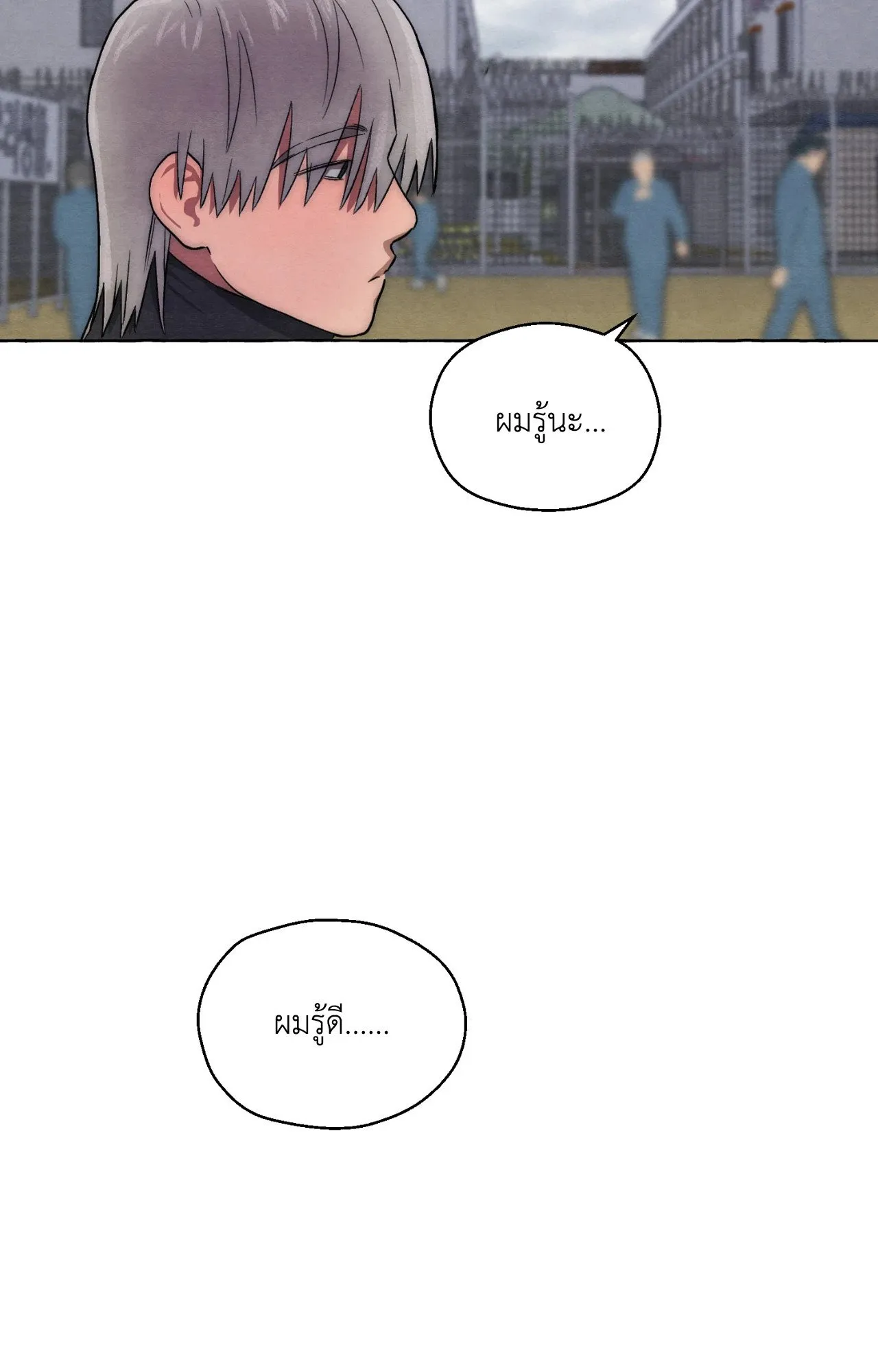 Slammer Dogs ตอนที่ 6087