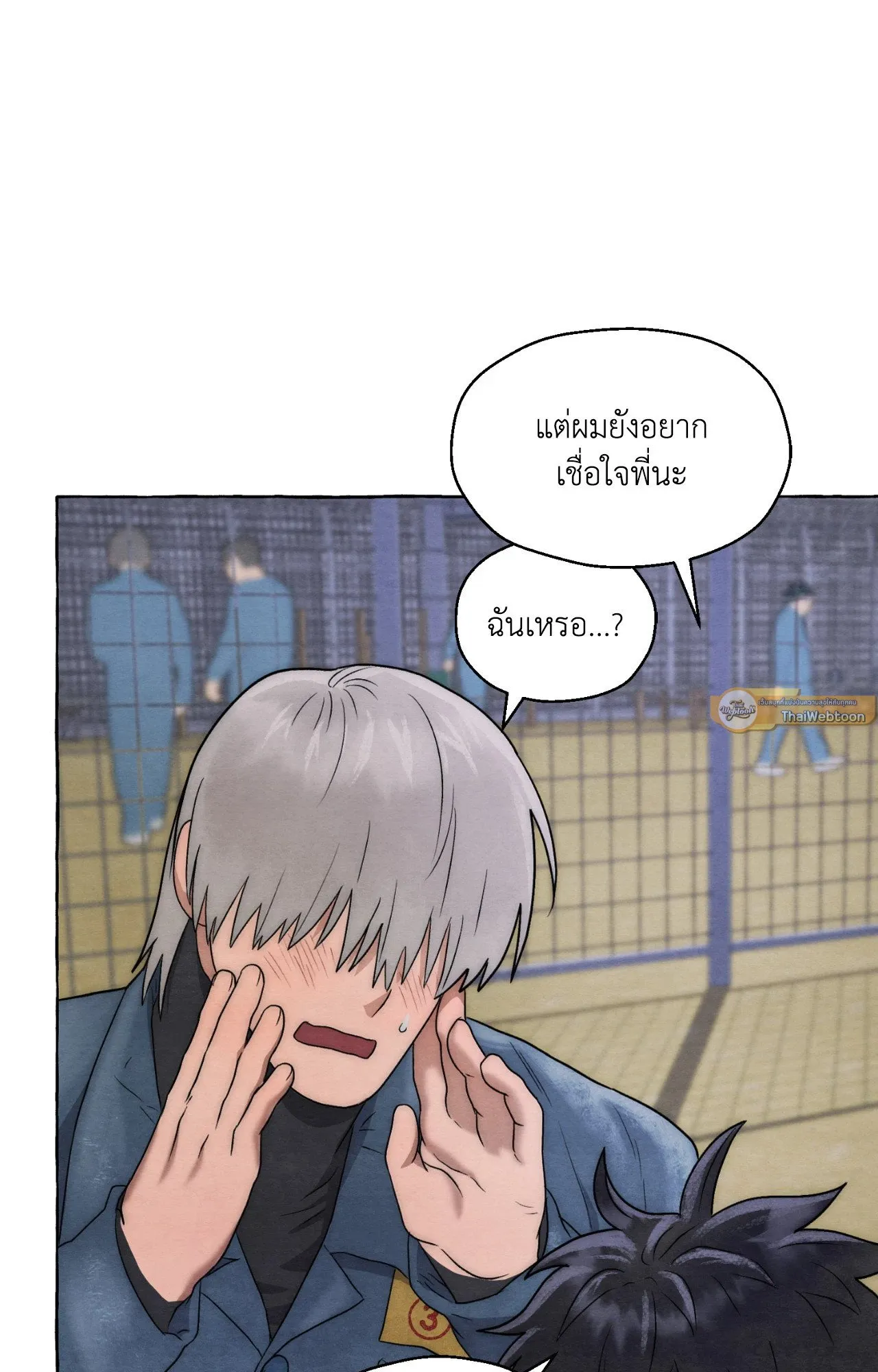 Slammer Dogs ตอนที่ 6088